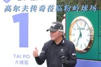 遇成正比