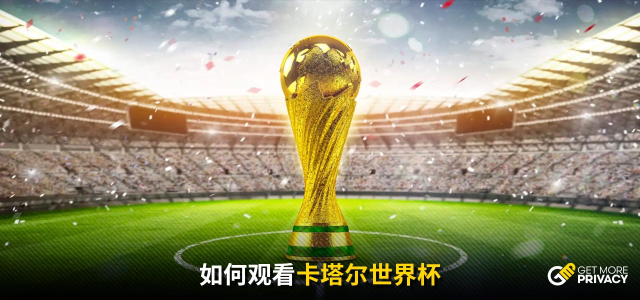 后赛的激烈